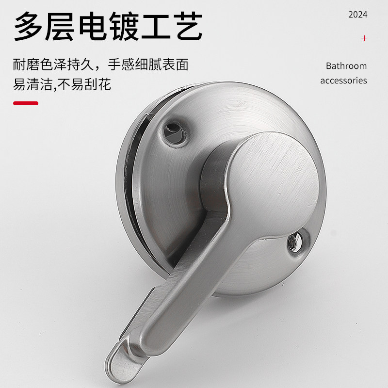 卫生间隔断五金